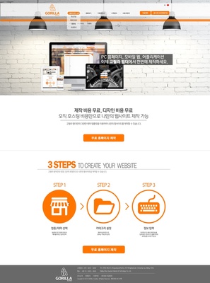 一山十只狐 大猩猩建站如何以原創設計點亮企業官網