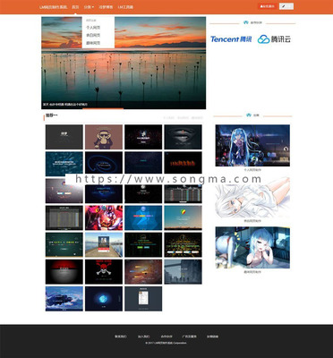 在線表白網頁制作 PHP源碼去授權美化版實踐指南