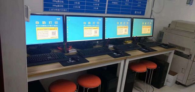 印萌自助打印系統(tǒng) 賦能打印店，開啟高效便捷打印服務(wù)新時代