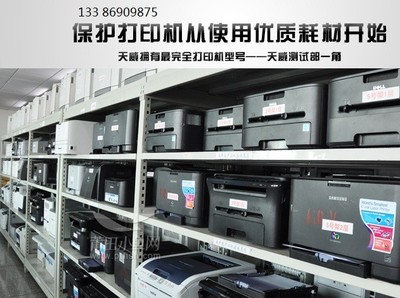 莆田家庭打印機免費加粉，便民服務(wù)溫暖社區(qū)